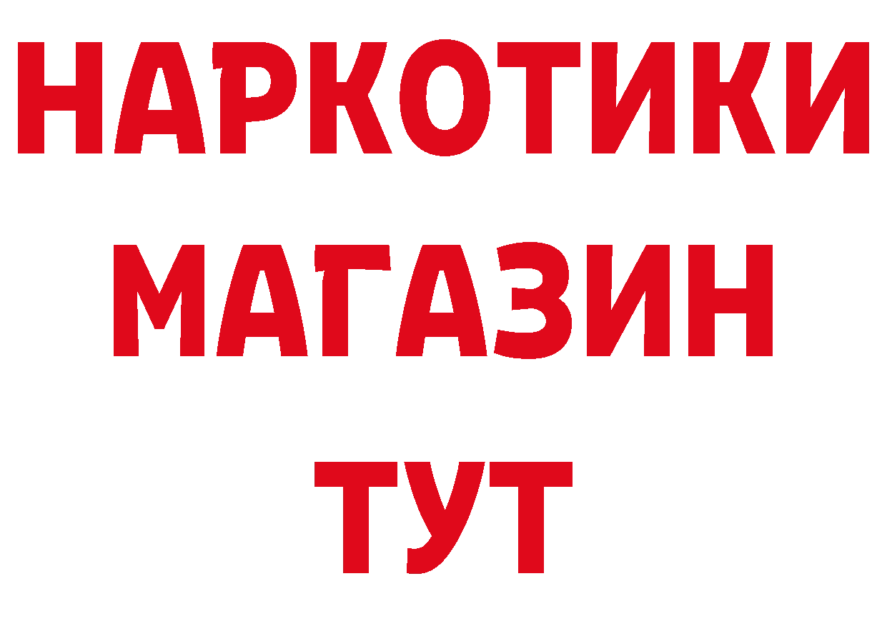 КЕТАМИН VHQ зеркало нарко площадка hydra Славск